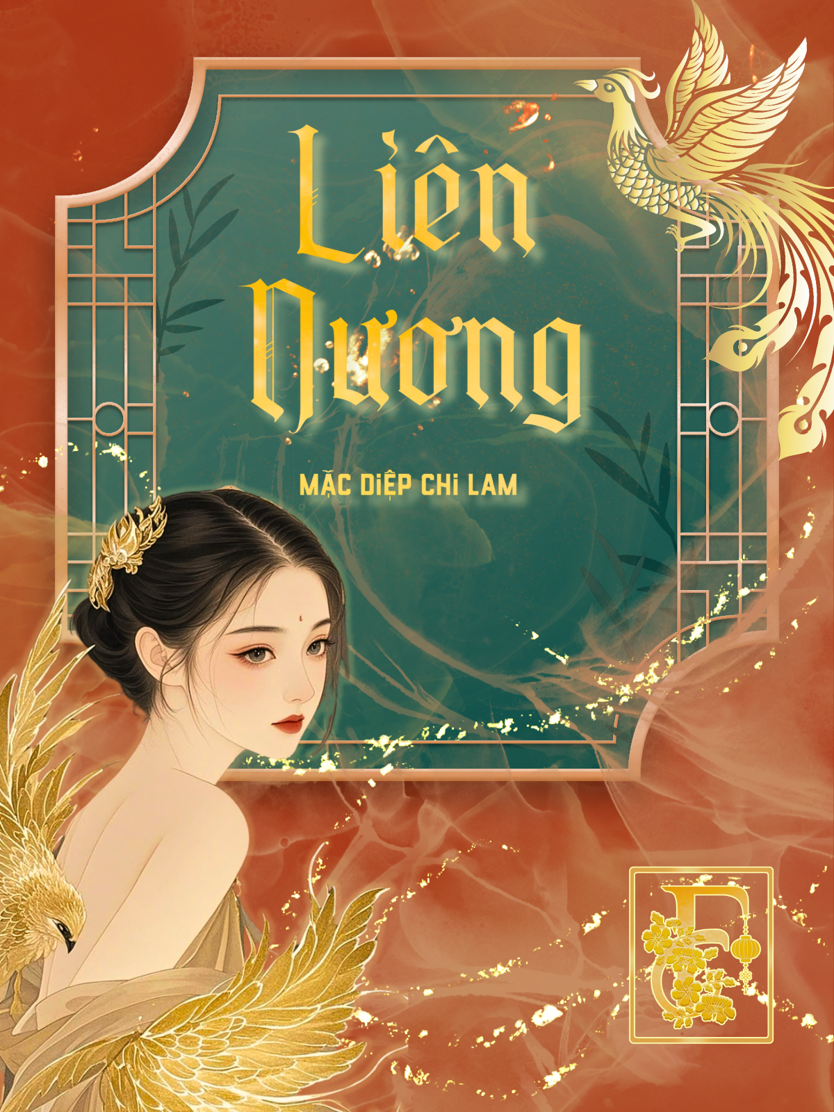 LIÊN NƯƠNG